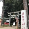 光旅❽麻賀多神社⛩