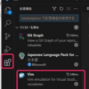 vscodeでvim(初期設定：クリップボードを利用したコピー＆ペーストができるようになるまで）