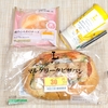 ローソンで朝食のパンとのむヨーグルトとデザートを