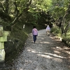 登山する底辺女