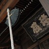 姉妹散歩　④寛永寺のエトセトラ