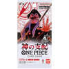 【ONE PIECEカードゲーム】ブースターパック『神の支配【OP-18】』ワンピースカード予約【バンダイ】より2026年11月28日発売☆