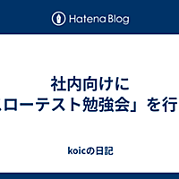 テスト勉強とは 一般の人気 最新記事を集めました はてな