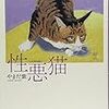 都議選後に「やっぱり移転します」じゃないの？