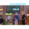 【原神】皆で大冒険のはじまり？