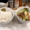 昼飯食い過ぎた事件 第2章