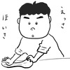 【マンガ】◯◯入れ忘れのパン【日常】