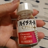 飲み会対策、本当に効くサプリはこれ！　まさかの…『ハイチオールＣ』
