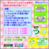 ［中学受験算数］［数学］【２０２０年対策問題】［０連続］［何回割れる？］２回目