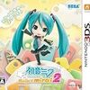  初音ミク Project mirai 2(3DS)