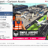 Simple Airport - Cartoon Assets　圧倒的ボリューム！飛行場シンプル３Ｄモデルパック