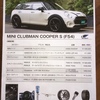 阿部商会デモカー F54COOPER-S