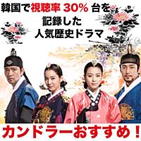 トンイとは テレビの人気 最新記事を集めました はてな