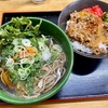 立喰そばうどん ささき（草加市松江）かけそば 半牛丼セット＋春菊天