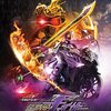 仮面ライダーチェイサー役の上遠野太洸さんが窪田美沙さんとの結婚を報告