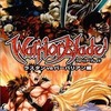 今プレイステーション２のWarrior Blade ～ラスタンvsバーバリアン編～にいい感じでとんでもないことが起こっている？