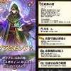 Feh 新神階英雄ブラミモンド