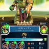 【デスガード】　ペスティリアン