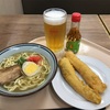 那覇空港で、沖縄そばと天ぷらを食べました