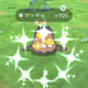 【ポケモンGO】剣盾で何度も騙された思い出を今でも忘れない。 ｜ 色違い紹介 No.0618 ★マッギョ(ガラルのすがた)【GOパス】