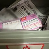 僕が選挙に行かない理由〜40代で投票未経験だけどデメリットあるの？