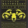 大貫晋也は平成の侍とのもんじゃ焼きを出すか？