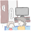 不憫だよ！夫くん！