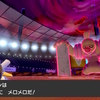 【ポケモン剣盾】新発見！エンジンスタジアム以外でのレベル1ネギガナイトの実現