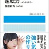 電子書籍は書店という文化を破壊している？