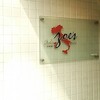 これは美味しいイタリアン／柏　zoe's