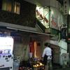 炭火焼き ゆうじ＠渋谷　「超激裏メニュー」
