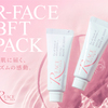 R-FACE BFTパック：肌に革命をもたらす最新美容テクノロジー