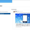 【Twitter】サムネイルが表示されない？Twitterカードを更新する方法
