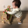 1歳3ヶ月〜1歳4ヶ月