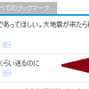 いつだって自分のことばかりなニートが自己を紹介するページを作成してみたよ