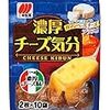 濃厚チーズ気分のフォントはダイナフォント麗雅宋