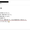 **ホンモノを追求する「イクシーズ」の理念**