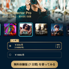 CapCutとPowerDirectorどちらが安い？　自動キャプション機能有料化の影響