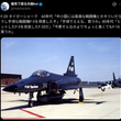 『80年代「ヒットしたF-5を改良したF-20だ」「今更そんなのよりちょっと高くてもF-16買うわ」』の事。
