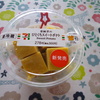 セブンイレブン 安納芋のひとくちスイートポテト