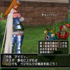 【ドラクエ10】月更新！「黄昏の奏戦記」第１と第２の報酬に青の上錬金石２２個手に入る！