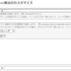 Redmine: View customize plugin の v2.8.1 をリリースしました