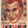 『アニキ・ボボ』（マノエル・ド・オリヴェイラ/１９４２）