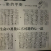 開催予定　2020年4月19日（日）12時45分しなの鉄道御代田駅集合～＠御代田町内（長野県）　テーマは「染まる/染む」です。