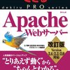 railsをapacheでうごかすpassengerをいれてみた centos 6.4 sakuraのVPS