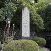 2024 visit to Isonokamijingu Shrine