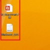 Windows 8.1にMSアカウントに関連付けてOneDrive（旧SkyDrive）やOffice Onlineを使ってみる