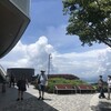 太平山頂