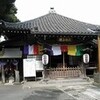 橋場の銭座