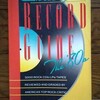 "Christgau's Record Guide The 80s" Robert Christgau (1990)を購入した